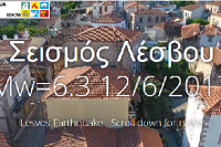Lesvos EQ Story Map